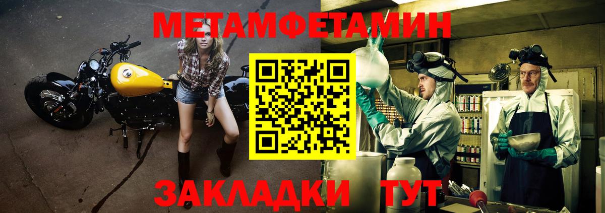 Кириши  АМФ Premium  АМФЕТАМИН  Вход с VPN 