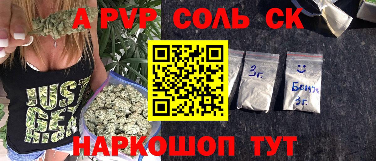 APVP VHQ Кириши