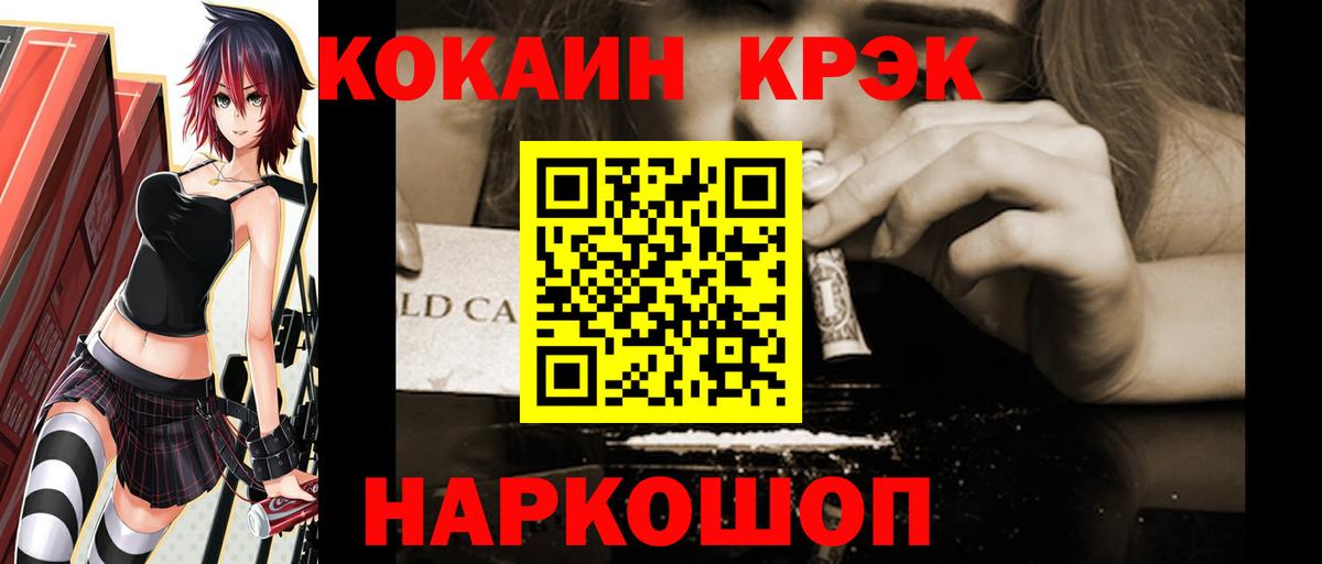 COCAIN 99%  Вход с VPN  COCAIN 97%  Кириши 