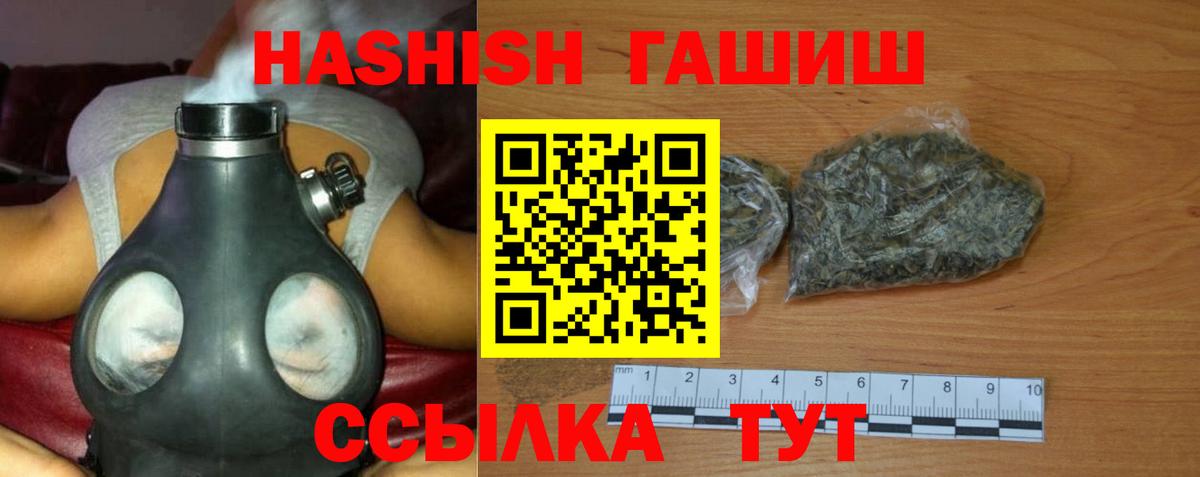 Гашиш гашик  ГАШ AMNESIA HAZE  Кириши  ГАШ  Вход с VPN 