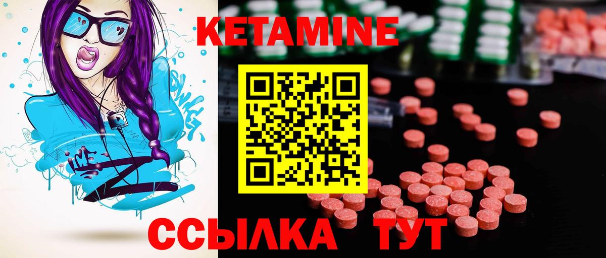 Кириши  Кетамин ketamine  Вход с VPN  КЕТАМИН VHQ 