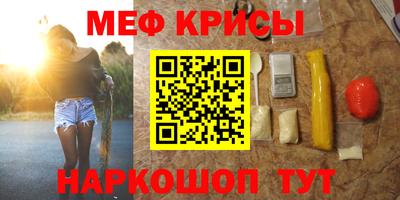 трава Краснокаменск