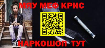 трава Краснокаменск