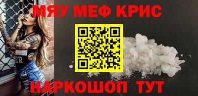 мескалин Кунгур