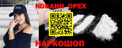 трава Краснокаменск