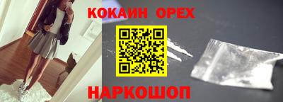 мефедрон мука Краснознаменск