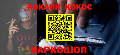 мефедрон мука Краснознаменск