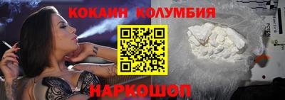 мефедрон мука Краснознаменск