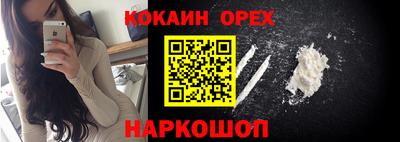трава Краснокаменск