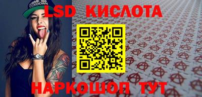 трава Краснокаменск