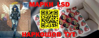 трава Краснокаменск