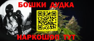 мефедрон мука Краснознаменск