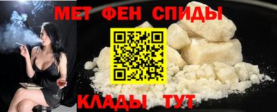 трава Краснокаменск