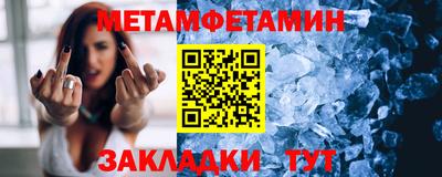 трава Краснокаменск