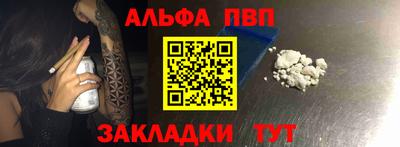 мефедрон мука Краснознаменск