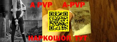 мефедрон мука Краснознаменск
