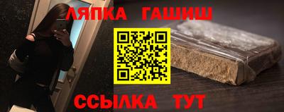 бутират Кумертау