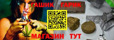 трава Краснокаменск