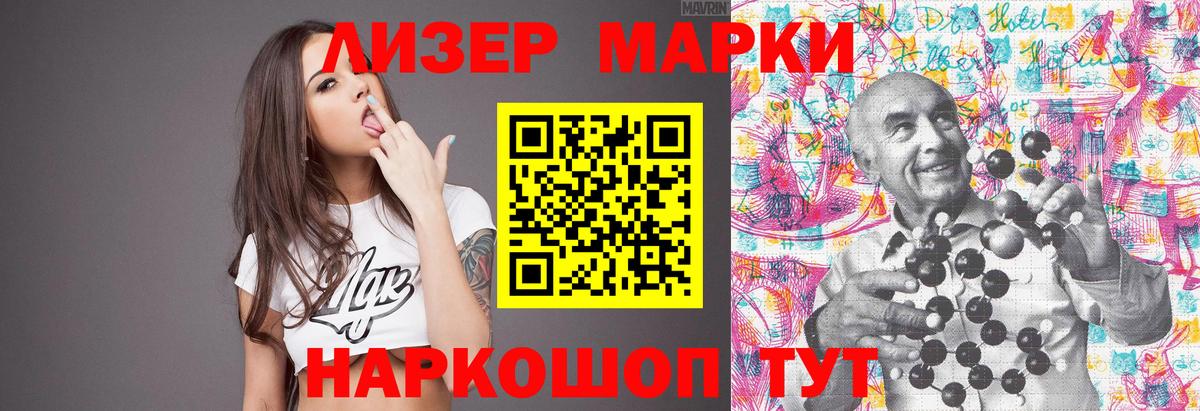 Лсд 25 экстази кислота  mega ссылки  Кириши  Вход с VPN  LSD-25 экстази кислота 
