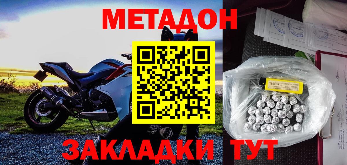 Кириши  mega как зайти  Вход с VPN  Метадон белоснежный 