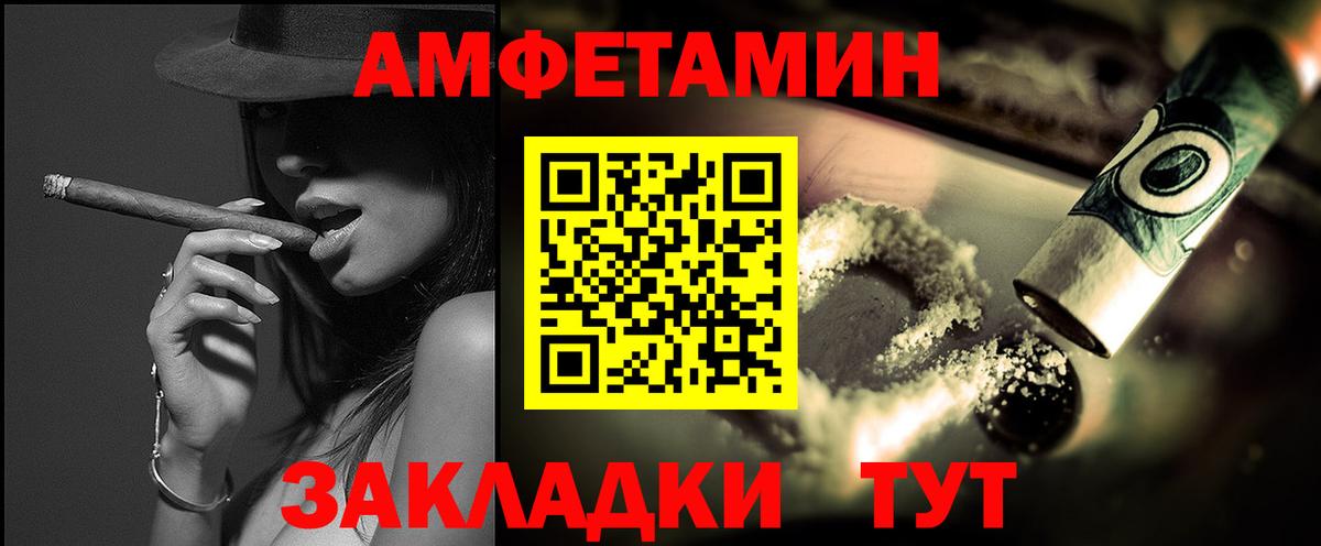 Кириши  Первитин Декстрометамфетамин 99.9%  Вход с VPN 