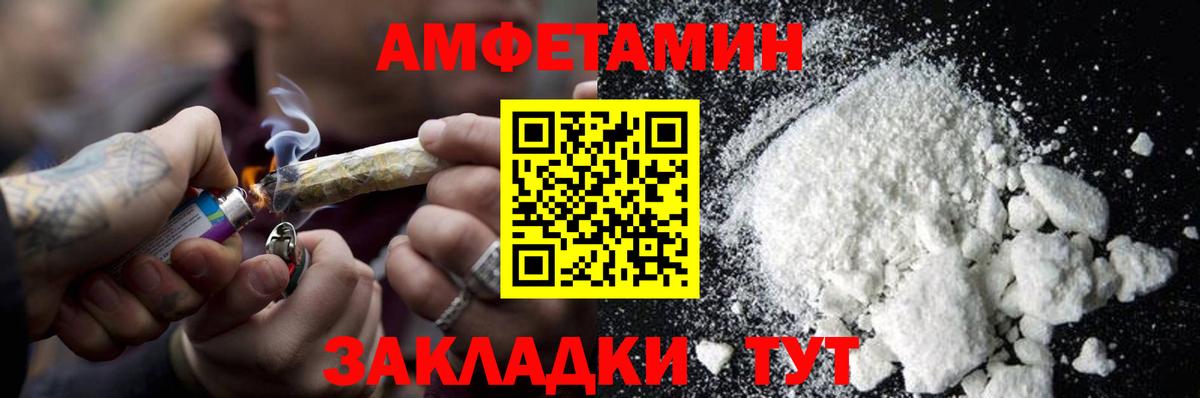 Метамфетамин Methamphetamine Кириши
