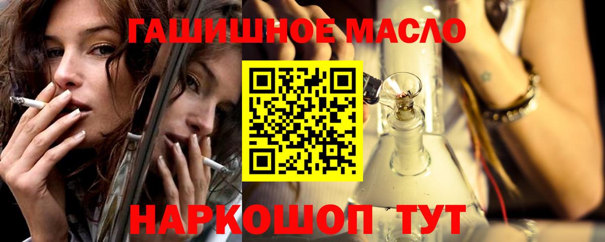 цены   Дистиллят ТГК жижа  Вход с VPN  Кириши 