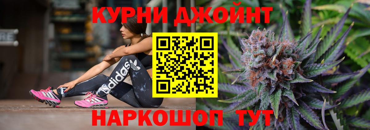Шишки марихуана THC 21%  Конопля семена  Вход с VPN  Канабис SATIVA & INDICA  Кириши 