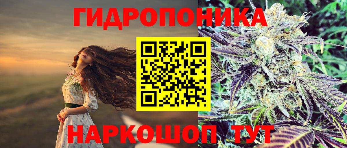 Каннабис THC 21% Кириши